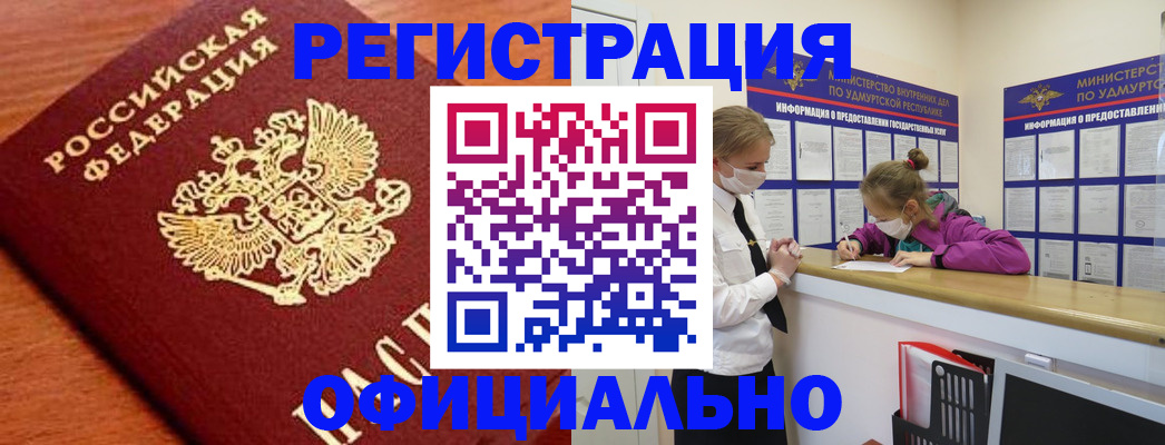 найти адрес прописки в Свободном